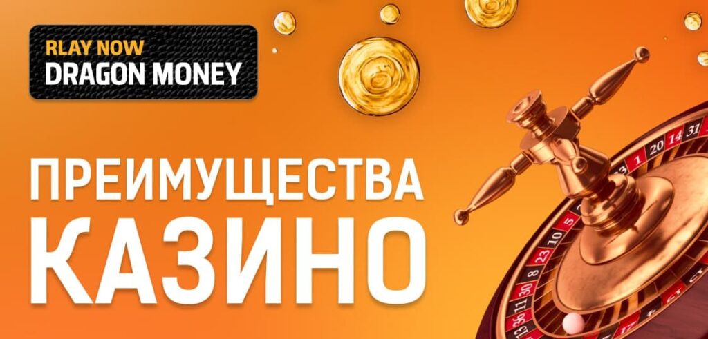 Обзор игровой площадки