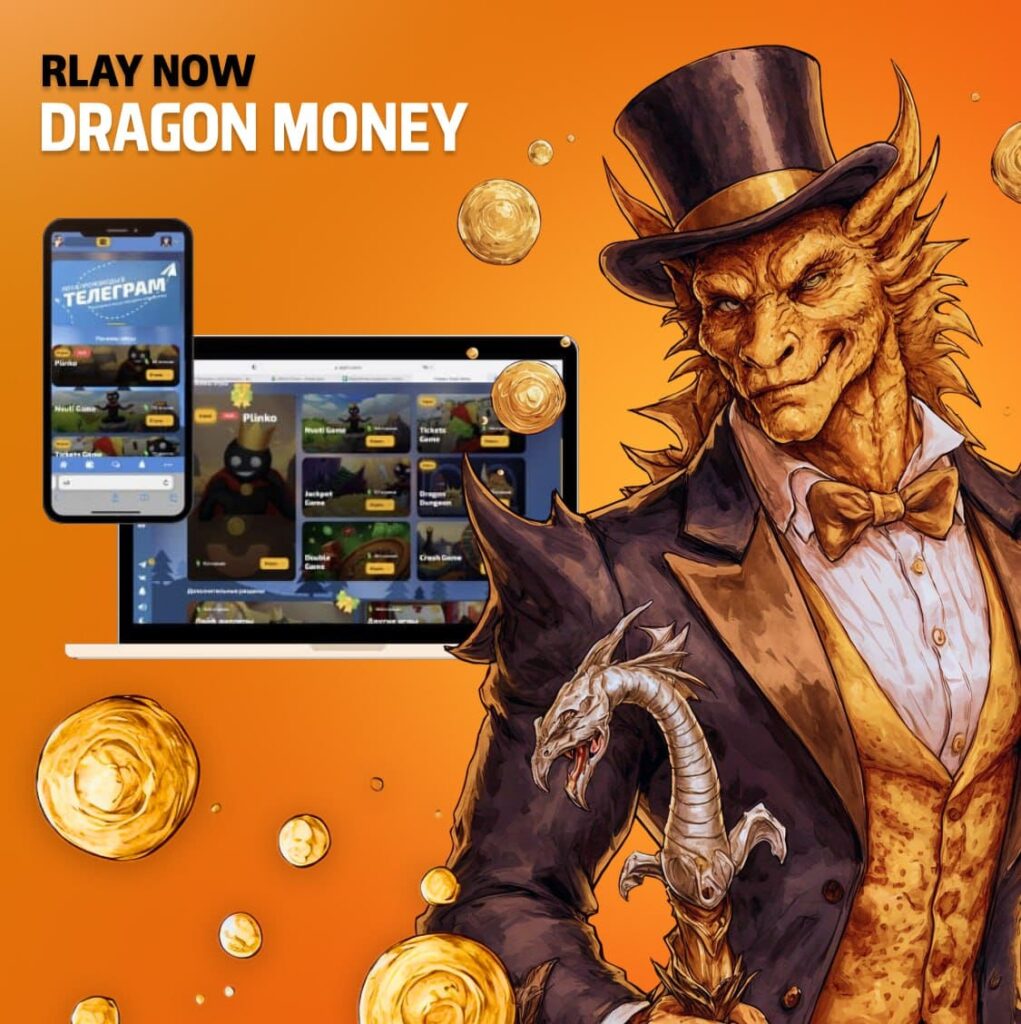 Dragon Money: Онлайн-Казино 2025 Года